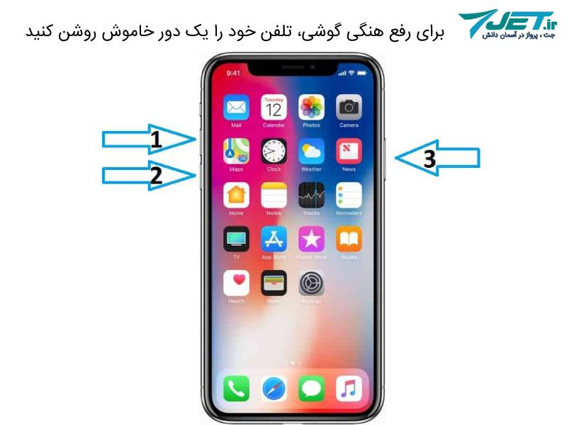 خاموش و روشن کردن گوشی برای رفع هنگی